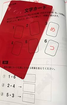【中古】 脳活お絵かき ２００日間ドリル　脳と指先の運動で認知症対策/英和出版社 まいにち脳活ドリル Vol.5 - 株式会社英和出版社 パズル・PC実用